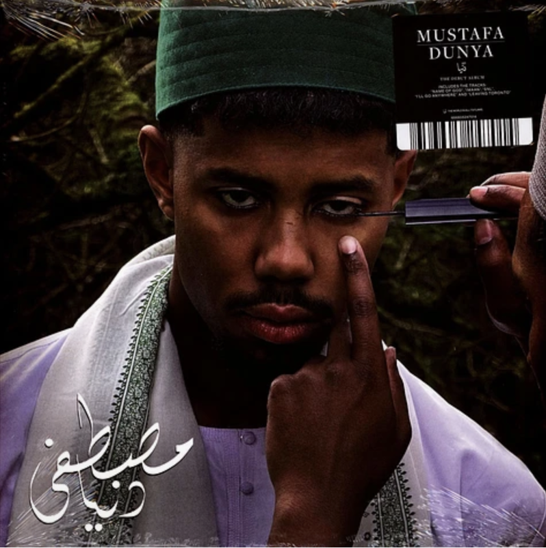 洋楽 MUSTAFA / DUNYA (LP) Dunya LP - Mustafa - AsfaltShop.pl